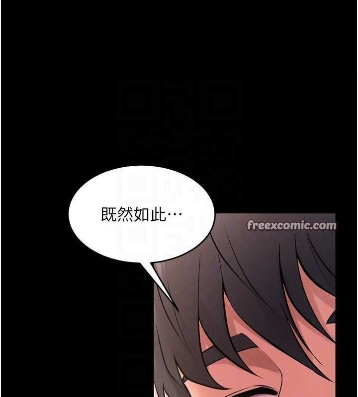 70P - 狱火重生
