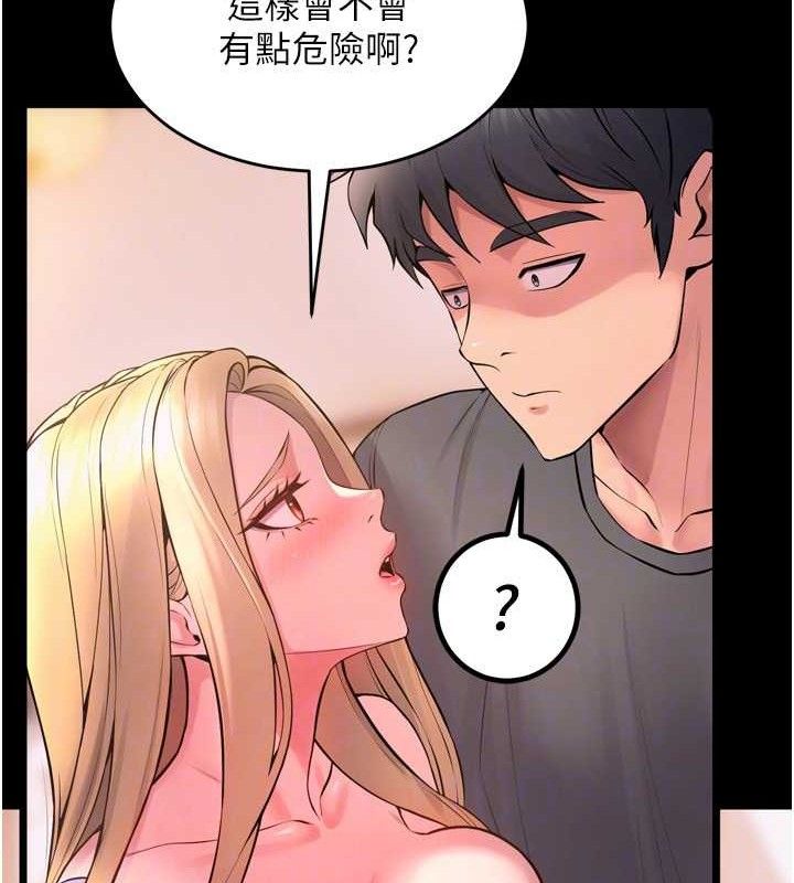 74P - 狱火重生