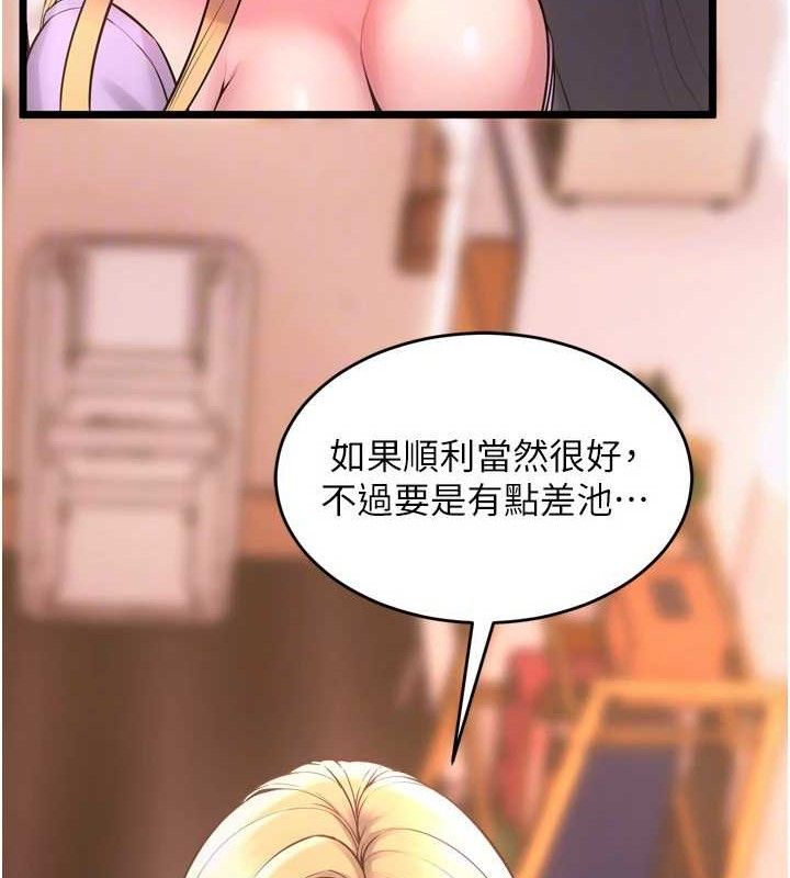 75P - 狱火重生