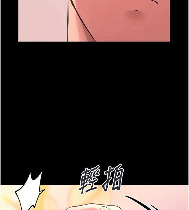 80P - 狱火重生