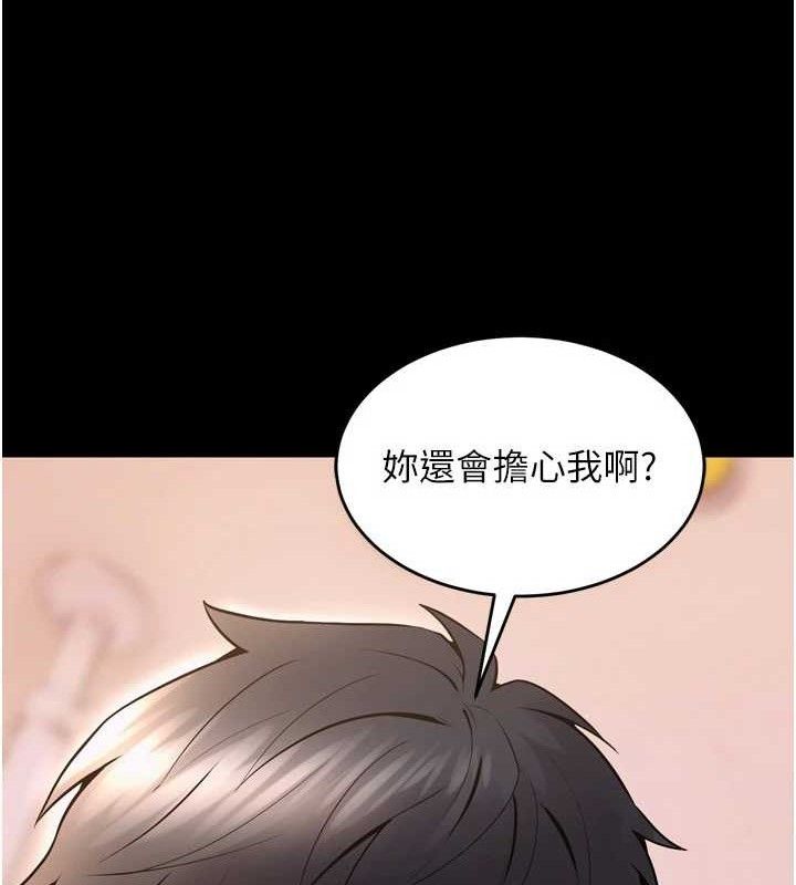 83P - 狱火重生