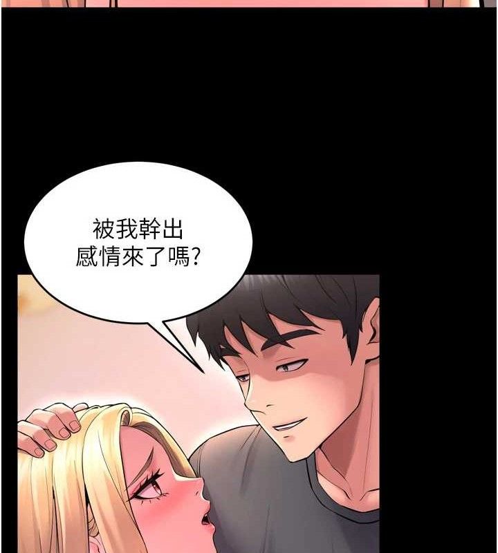 86P - 狱火重生