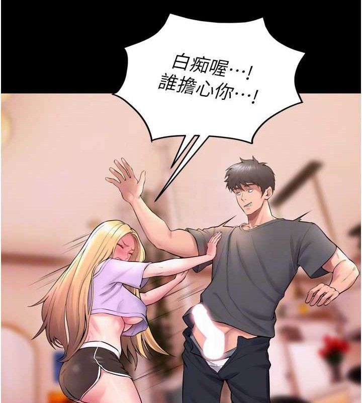 88P - 狱火重生