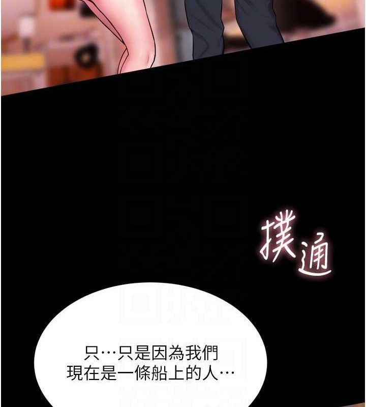89P - 狱火重生