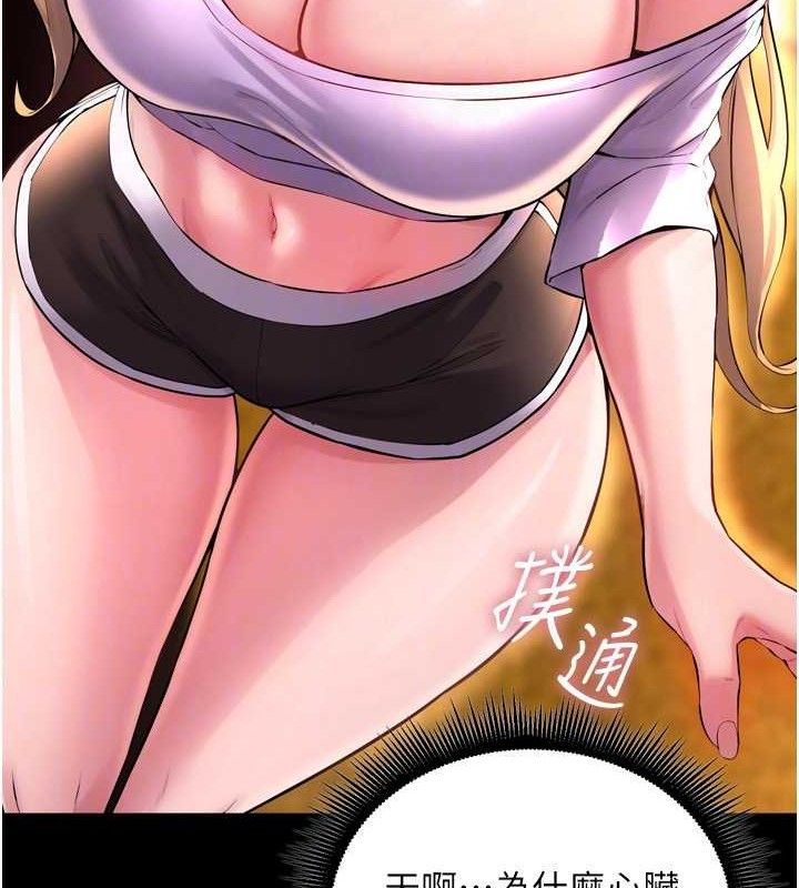 91P - 狱火重生