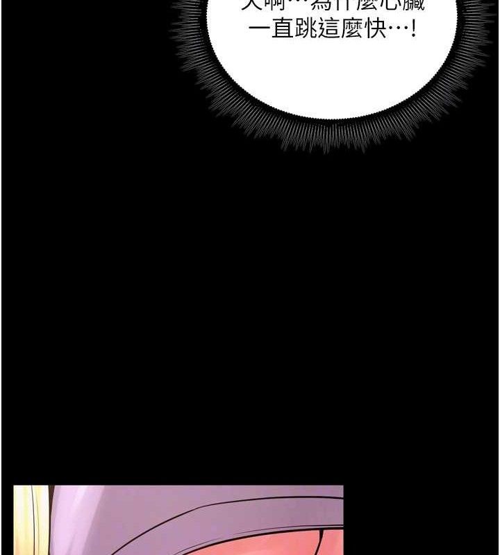 92P - 狱火重生