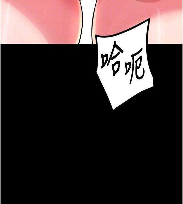 99P - 狱火重生
