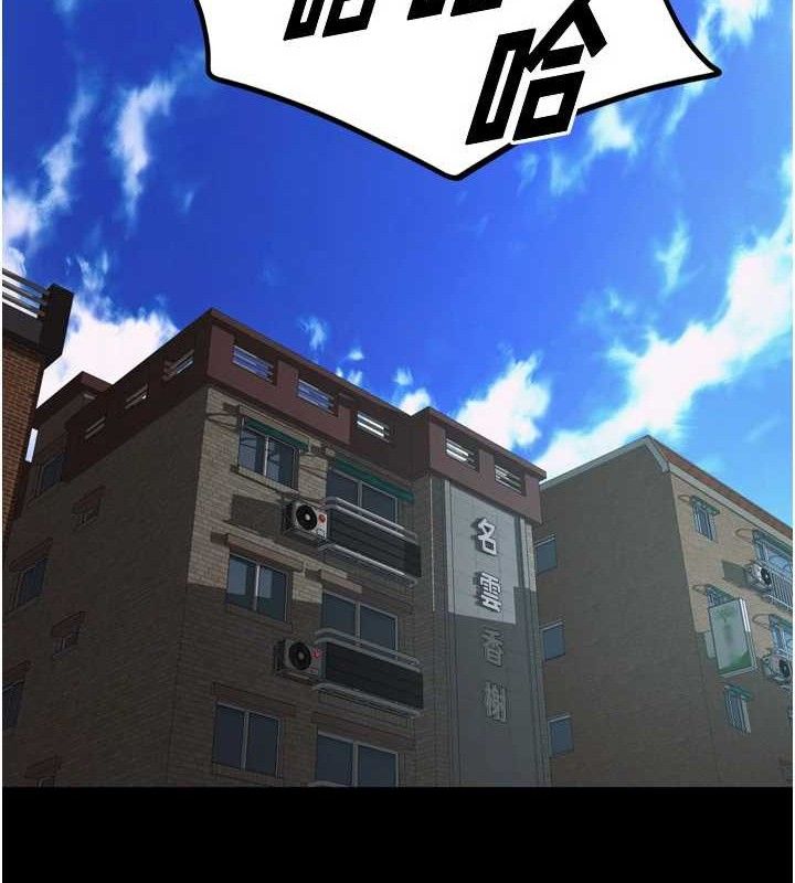 9P - 狱火重生
