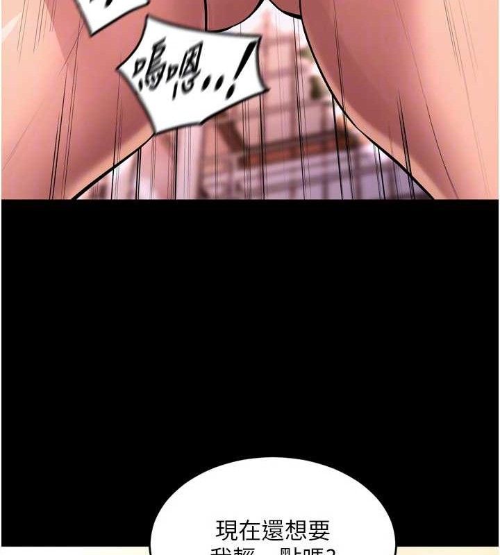 100P - 狱火重生