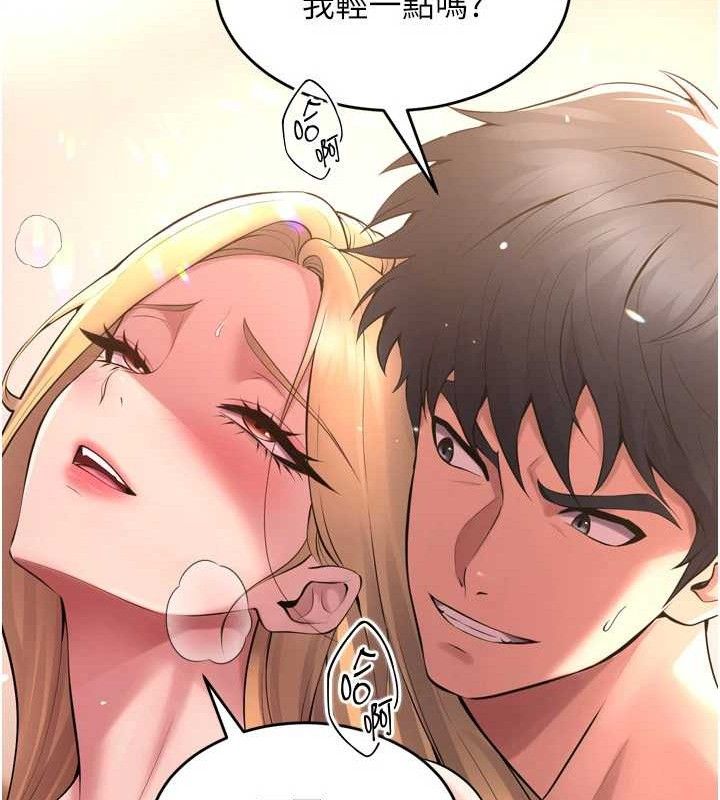 101P - 狱火重生