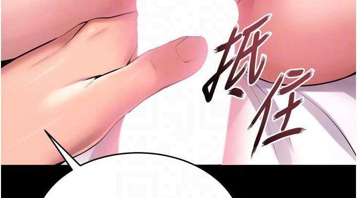 114P - 狱火重生