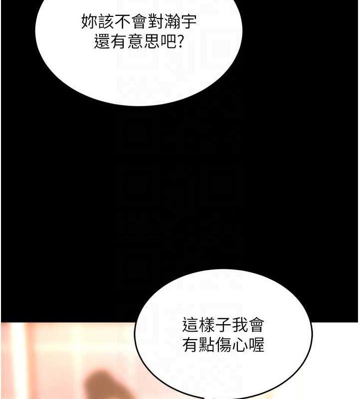 115P - 狱火重生