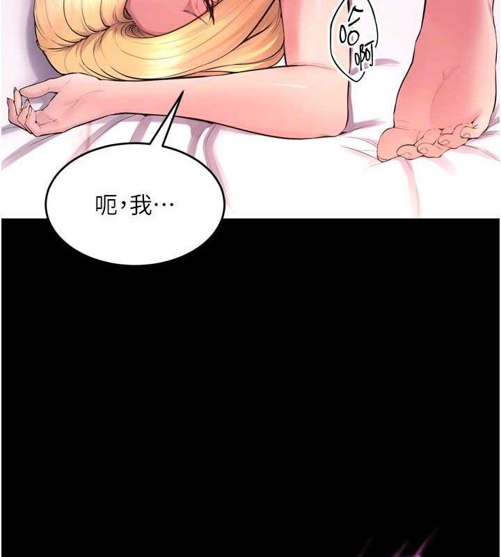 118P - 狱火重生
