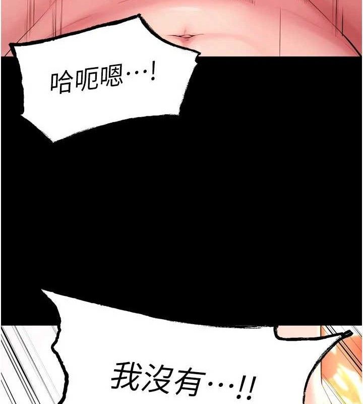 120P - 狱火重生