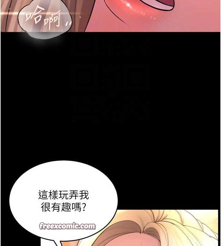 126P - 狱火重生