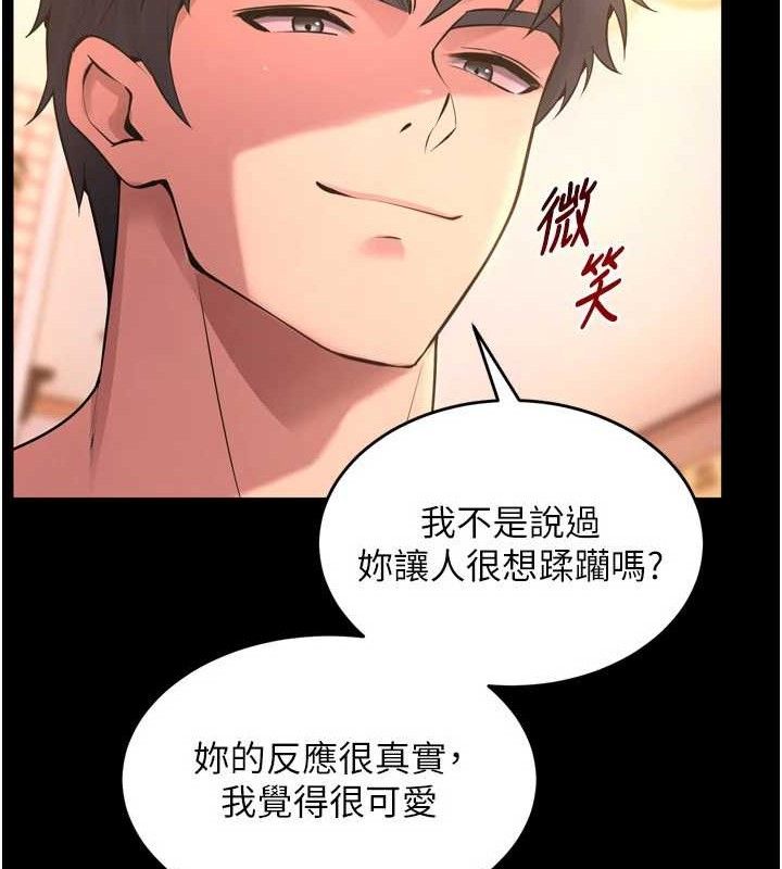 128P - 狱火重生