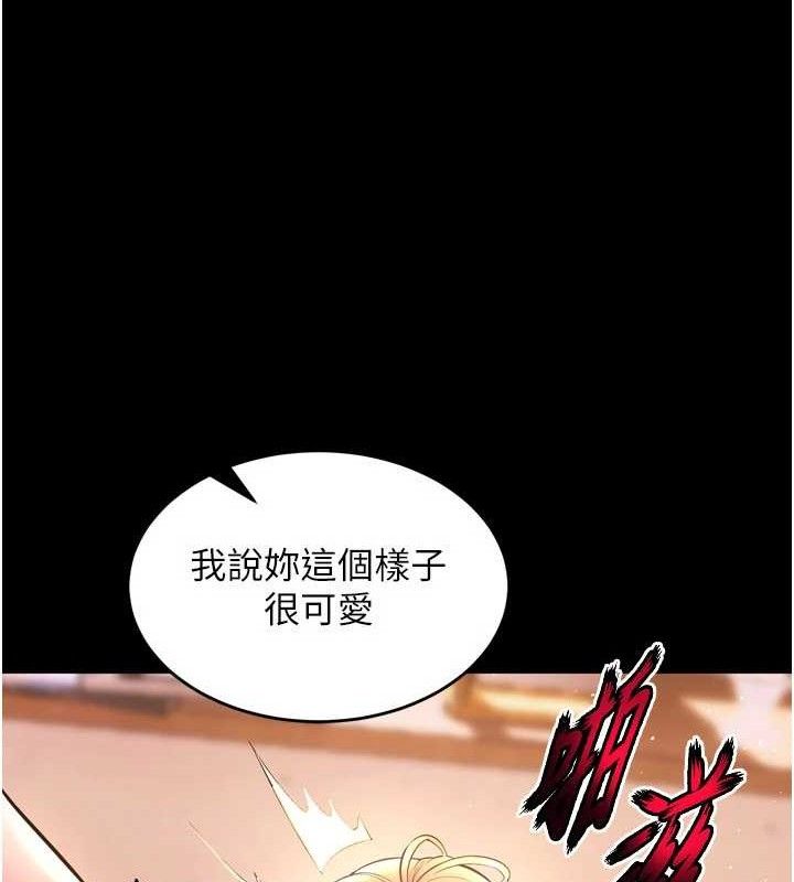 130P - 狱火重生