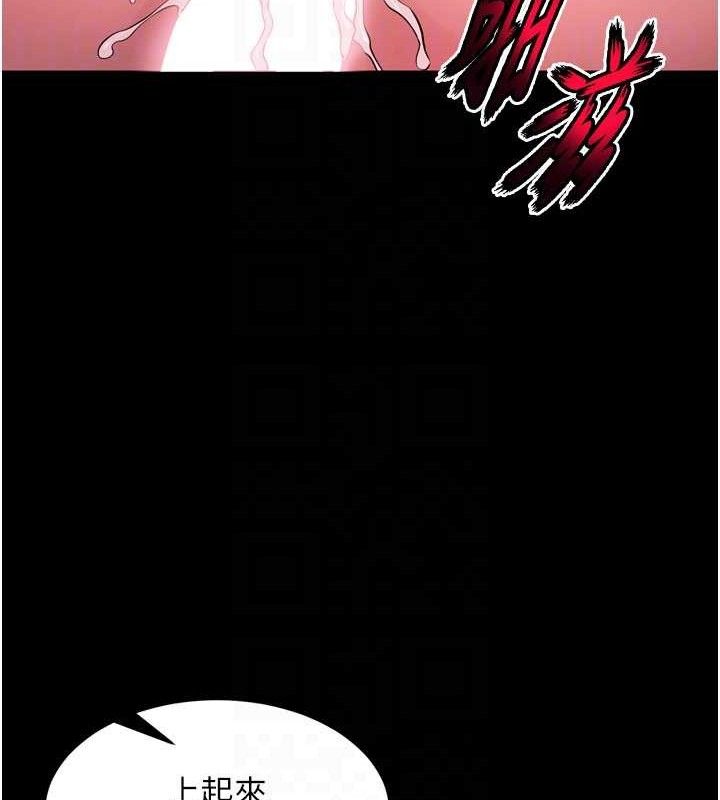 132P - 狱火重生