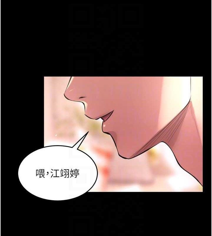 139P - 狱火重生
