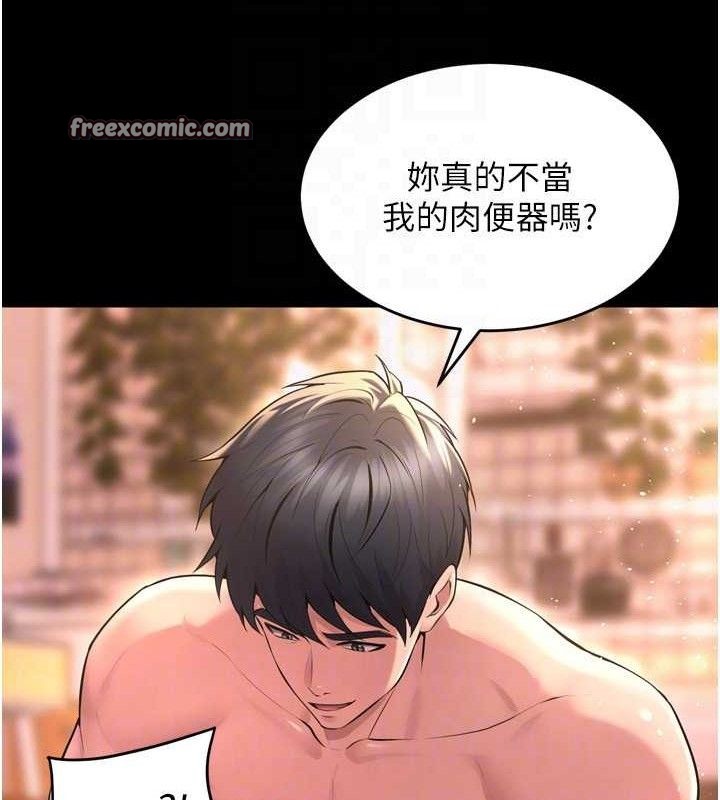 140P - 狱火重生