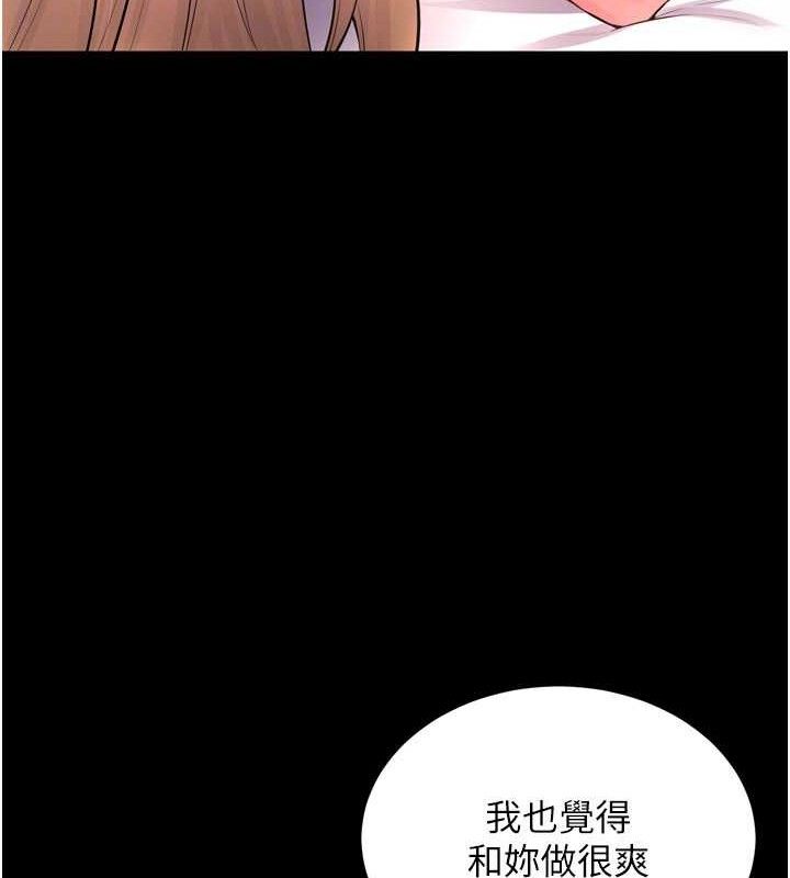 142P - 狱火重生