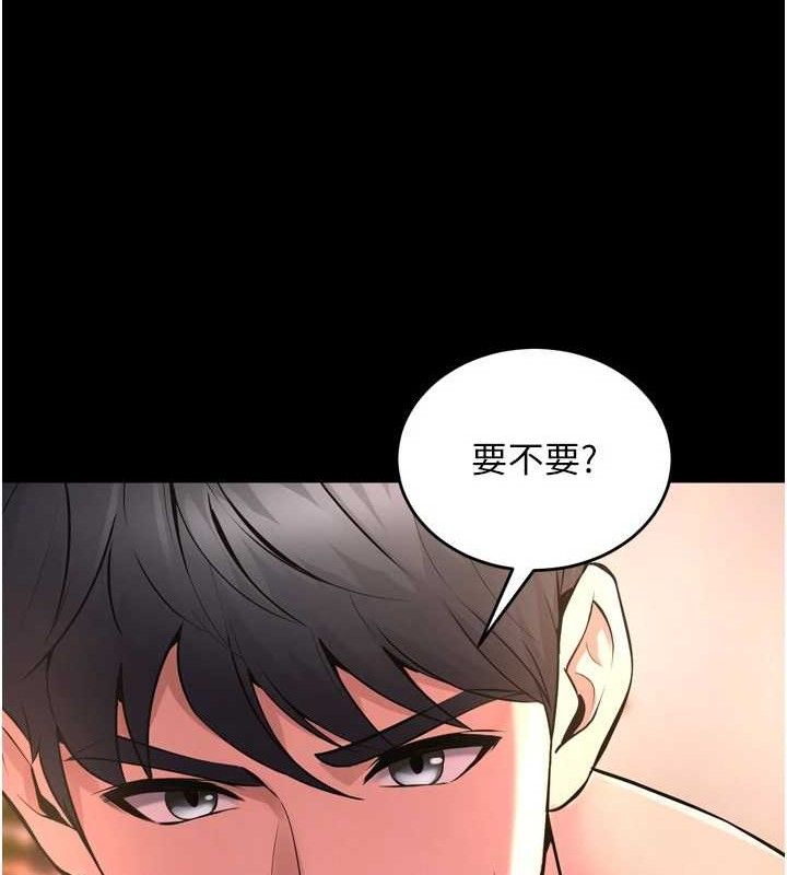 147P - 狱火重生