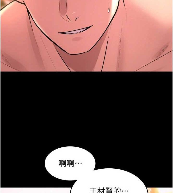 148P - 狱火重生