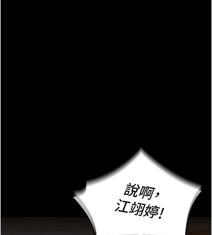 1P - 狱火重生