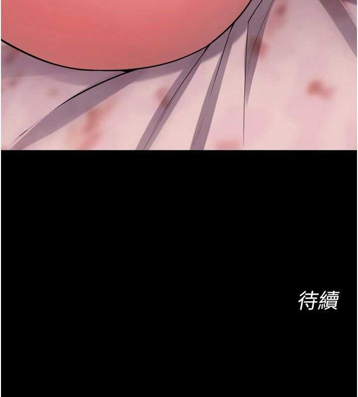 151P - 狱火重生