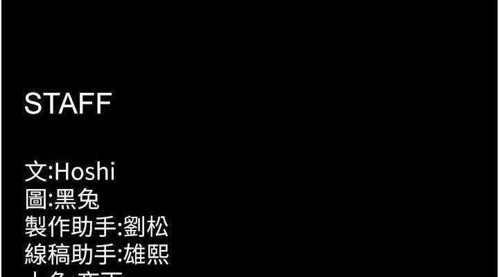 152P - 狱火重生