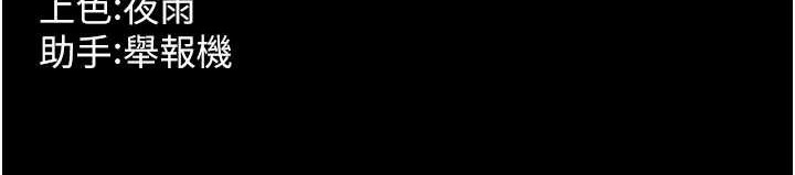 153P - 狱火重生