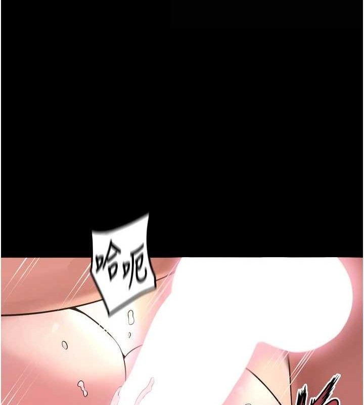 16P - 狱火重生