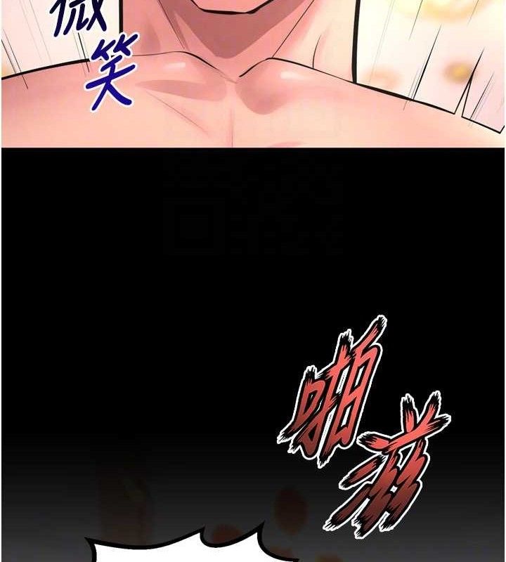 24P - 狱火重生