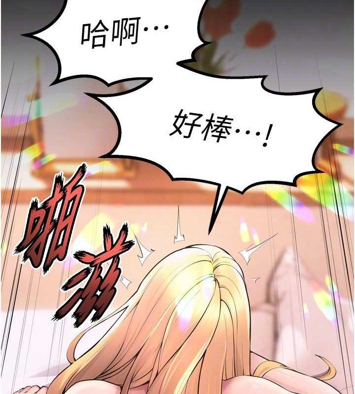 25P - 狱火重生