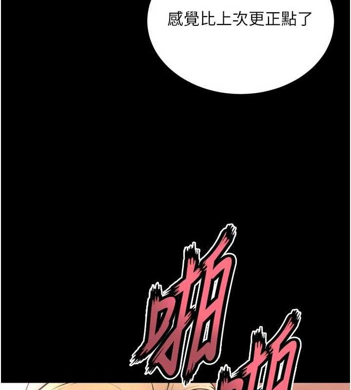 32P - 狱火重生