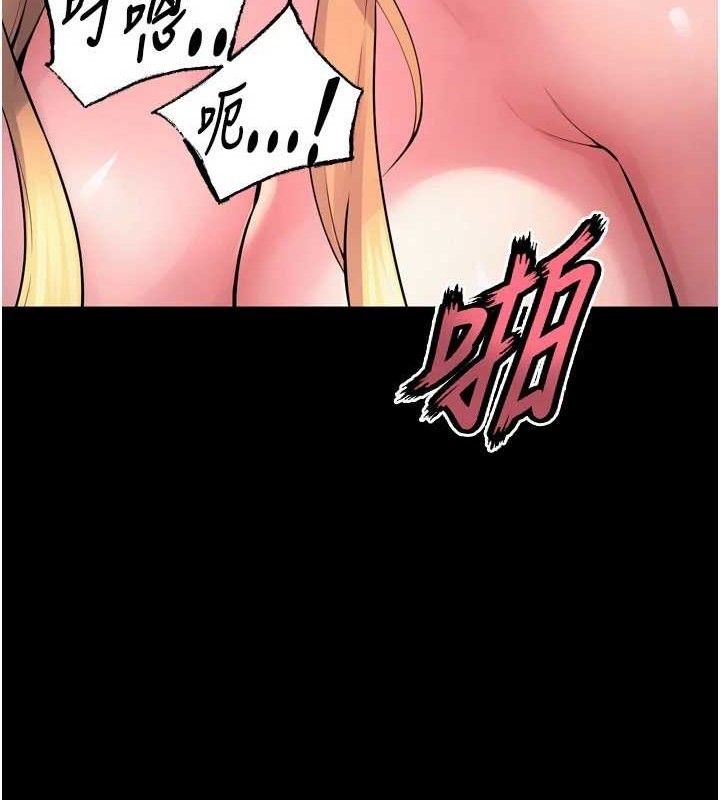 34P - 狱火重生