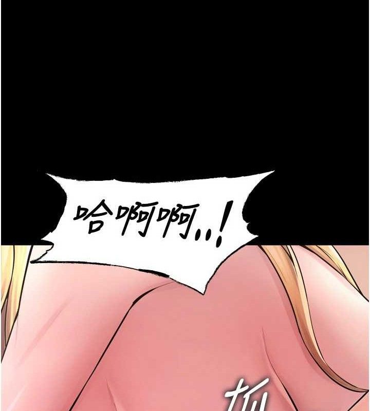 35P - 狱火重生