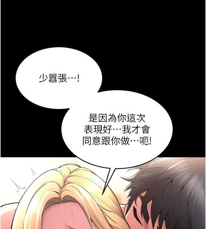 37P - 狱火重生