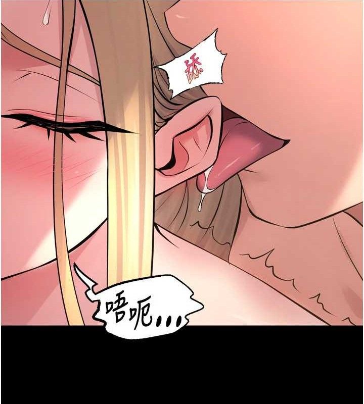 41P - 狱火重生