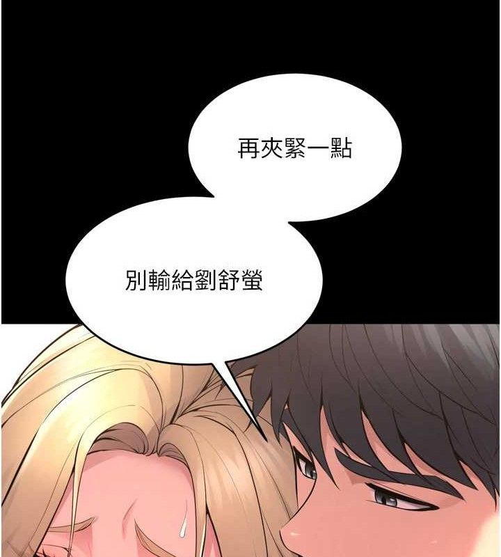 46P - 狱火重生