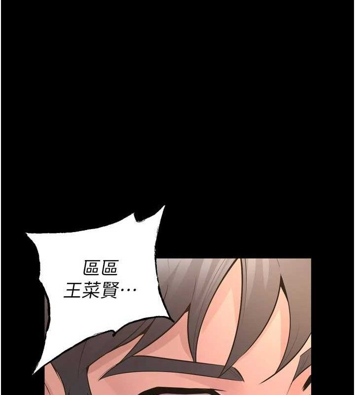49P - 狱火重生
