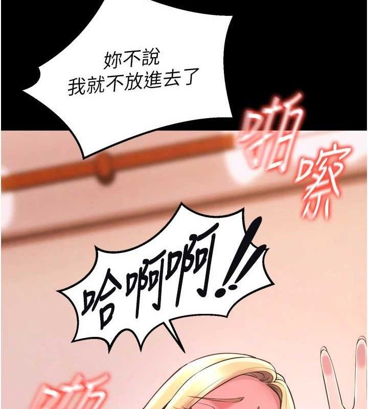 5P - 狱火重生