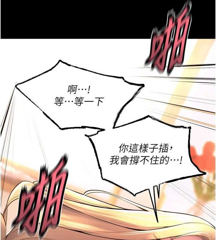 61P - 狱火重生