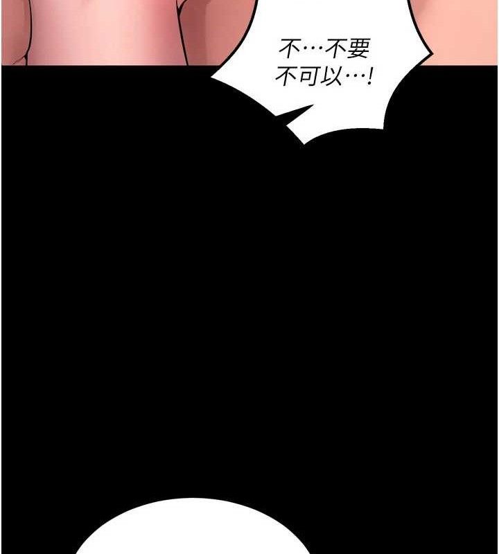 66P - 狱火重生