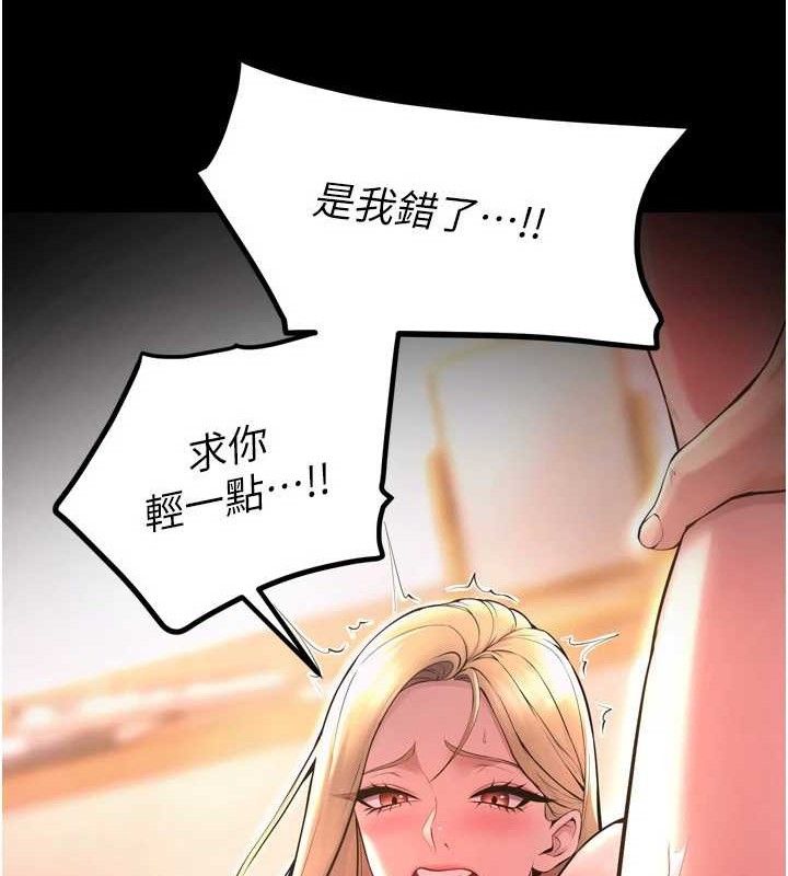 75P - 狱火重生