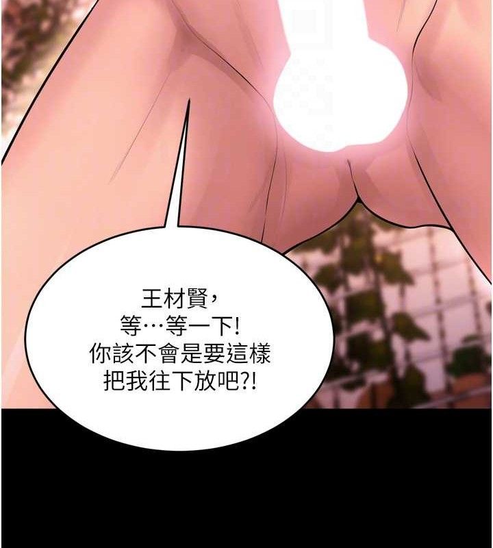 89P - 狱火重生