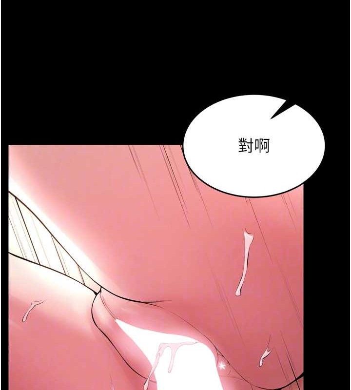 90P - 狱火重生