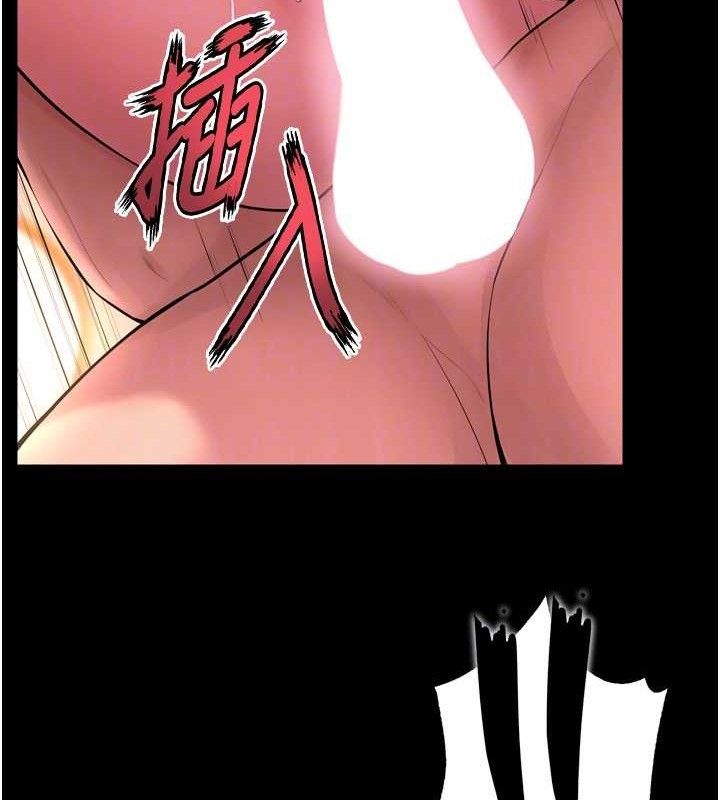 91P - 狱火重生