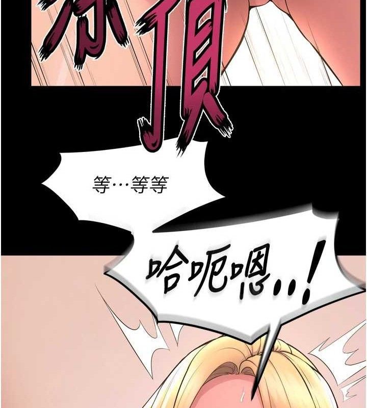 93P - 狱火重生