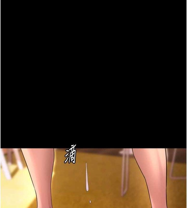 96P - 狱火重生